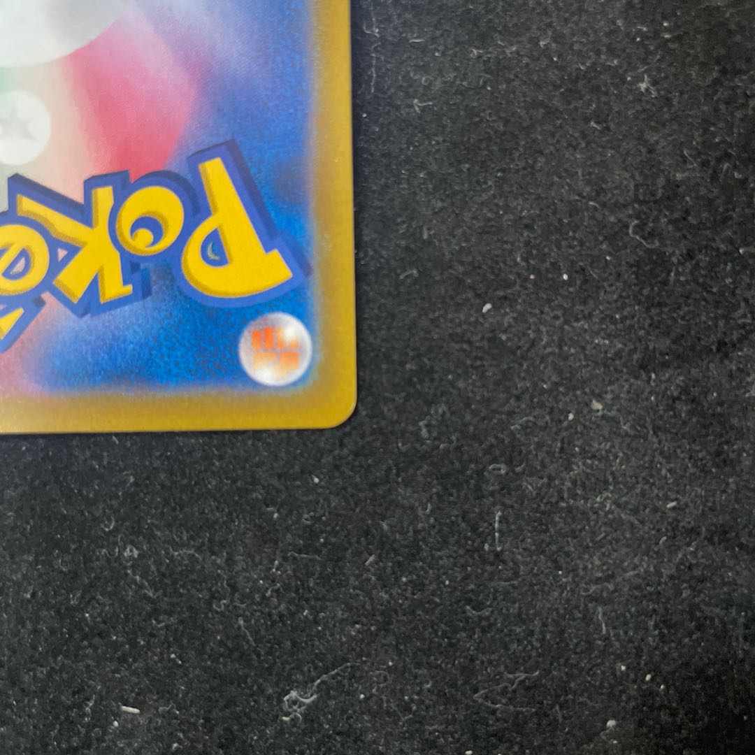 Price reduced until this weekend 11/19 Galal MoltresV CSR