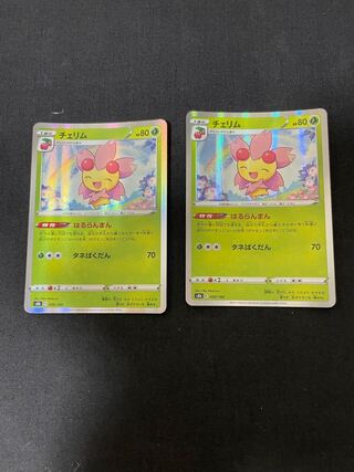 チェリム R 006/070