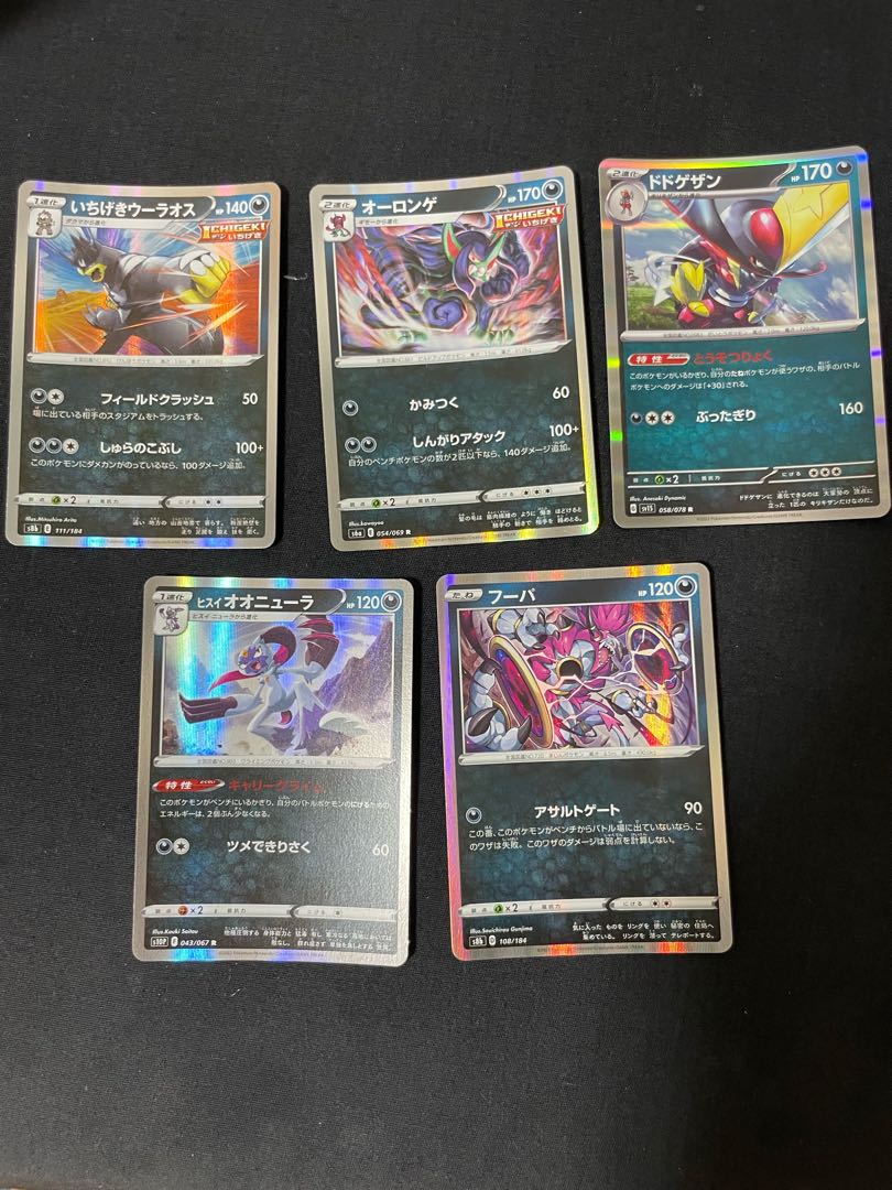 各50円まとめ売り