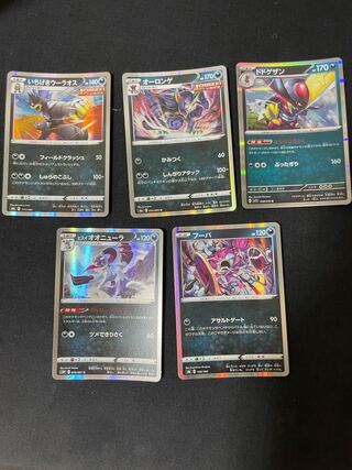 各50円まとめ売り