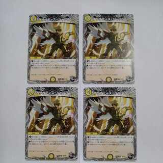 Oliotis Judge (Black Treasure) R T3/T10 Set of 4