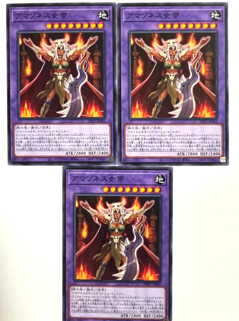 アマゾネス女帝 【ノーマル 】JP042