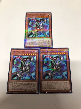 アルカナフォースXV-THE DEVIL パラレルノーマル3枚セット