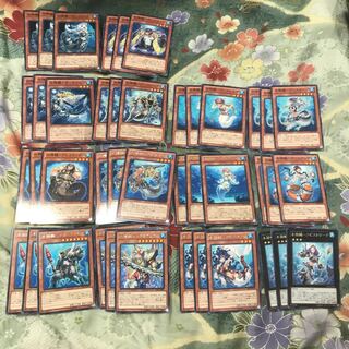 遊戯王★未完成デッキパーツ 水精鱗 マーメイル 95枚セット★当日発送