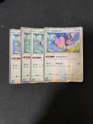 ミルタンク R 058/067