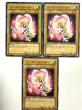 ハーピィ・ガール 【ノーマル 】JP004