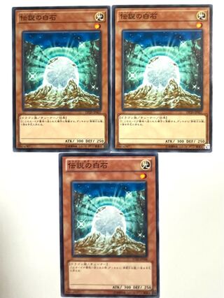 伝説の白石 【ノーマル 】JP007