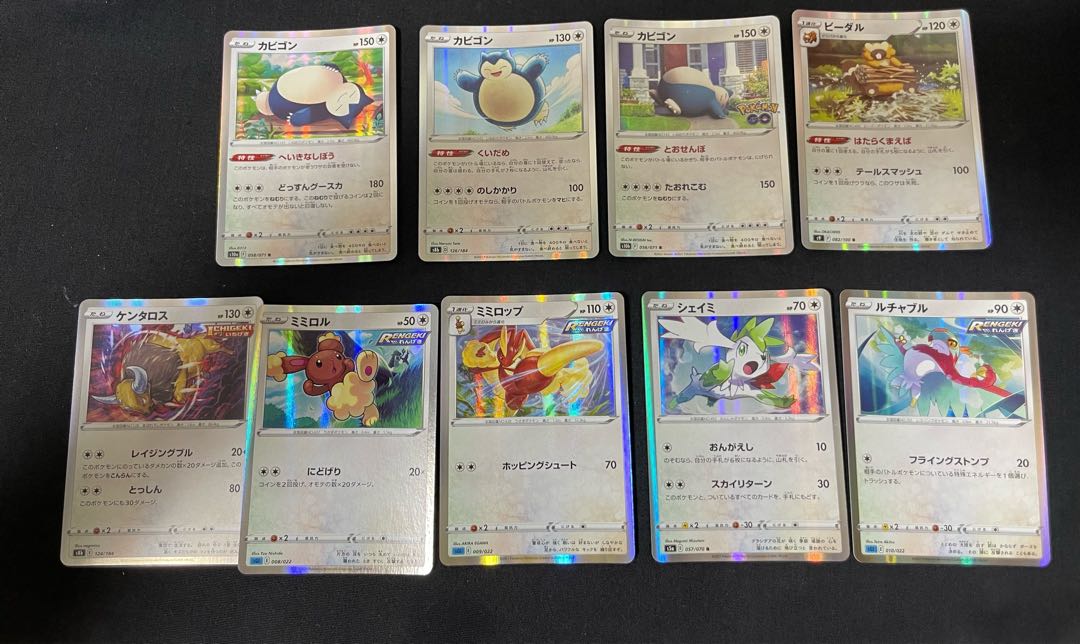 各50円まとめ売り