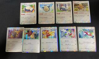 各50円まとめ売り