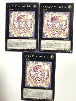 エピュアリィ・ハピネス 【ノーマル 】JP014