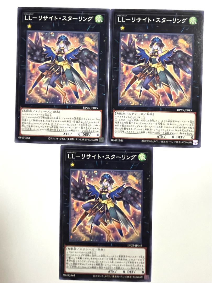 LL-リサイト・スターリング 【ノーマル 】JP045