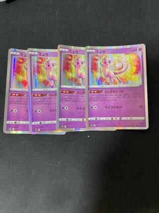 ミュウ(R仕様) 052/172