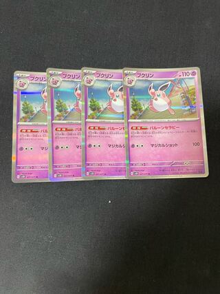 Wigglytuff R 027/071