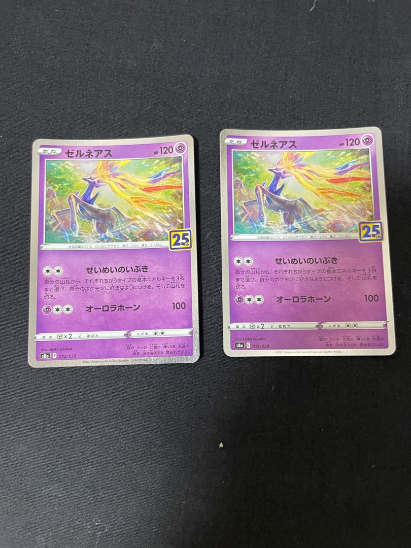 Xerneas (mirror) 012/028