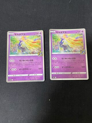 Xerneas (mirror) 012/028