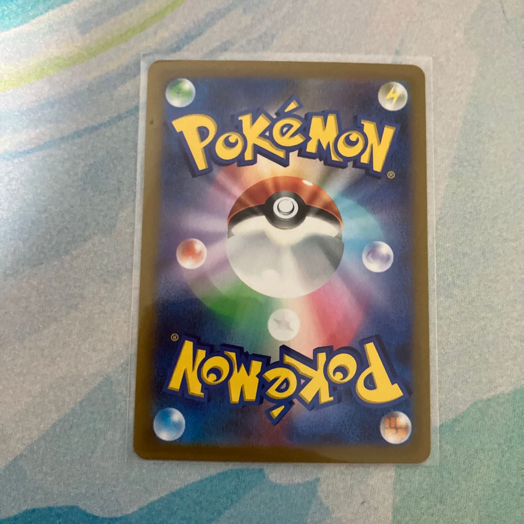 セグレイブ AR 077/071