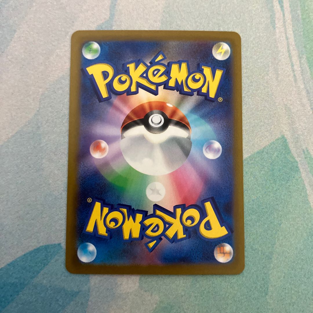 セグレイブ AR 077/071