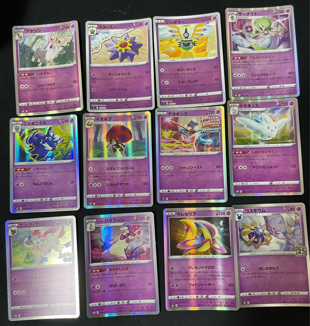 各100まとめ売り