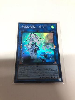 Yuki Onna Super Rare JP091