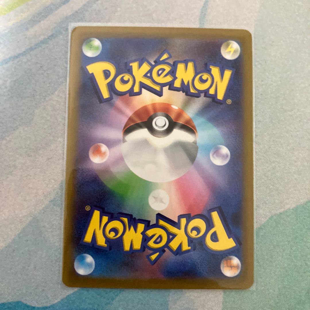 Galal Articuno AR 182/172