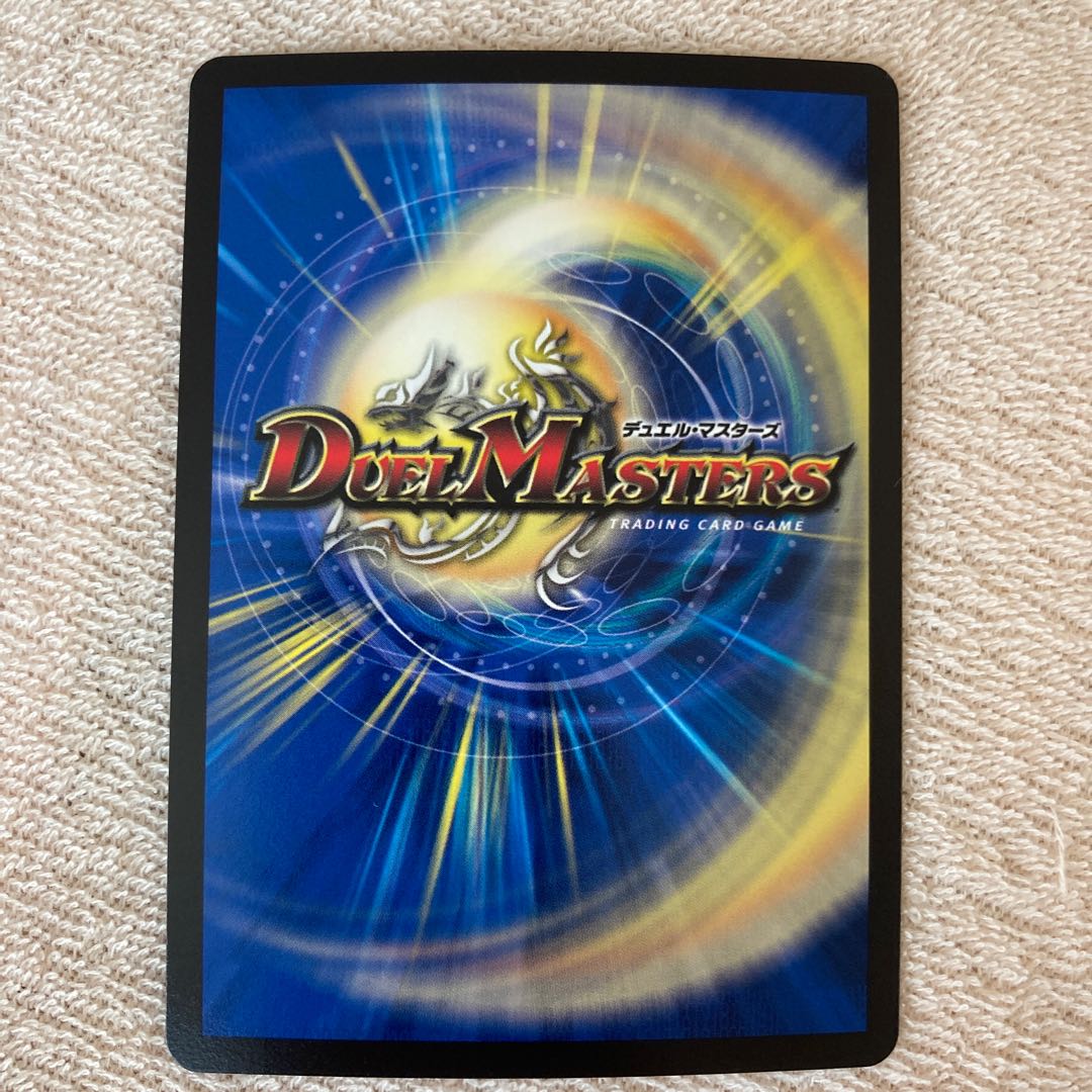 深淵の壊炉 マーダン=ロウ(アドレナリンXVer.) SR S5X/S8