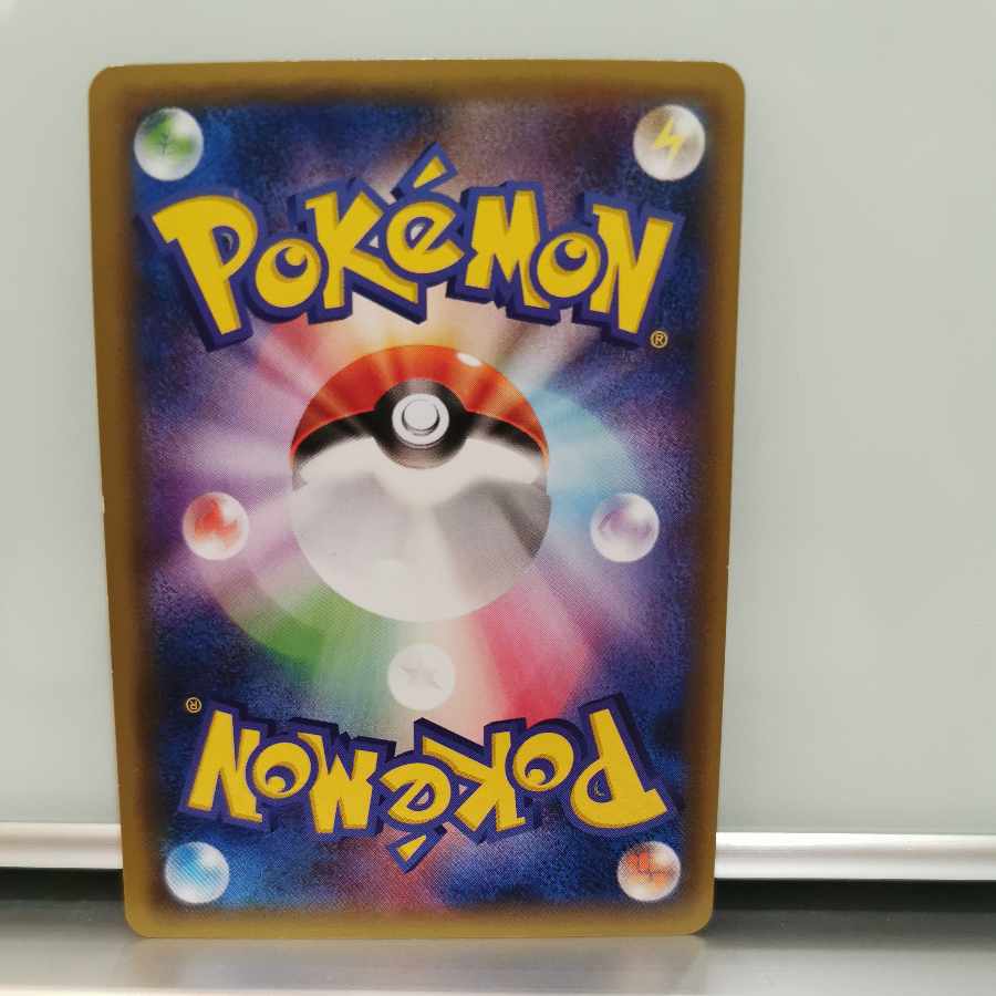 Lusamine◇ PR 092/095