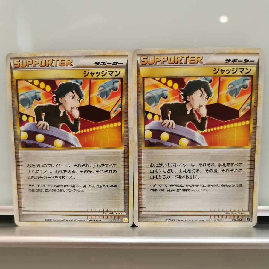 Judge 011/011 Set of 4