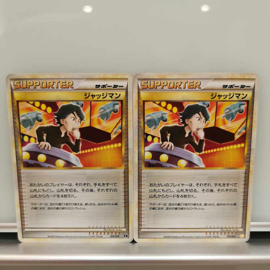 Judge 011/011 Set of 4