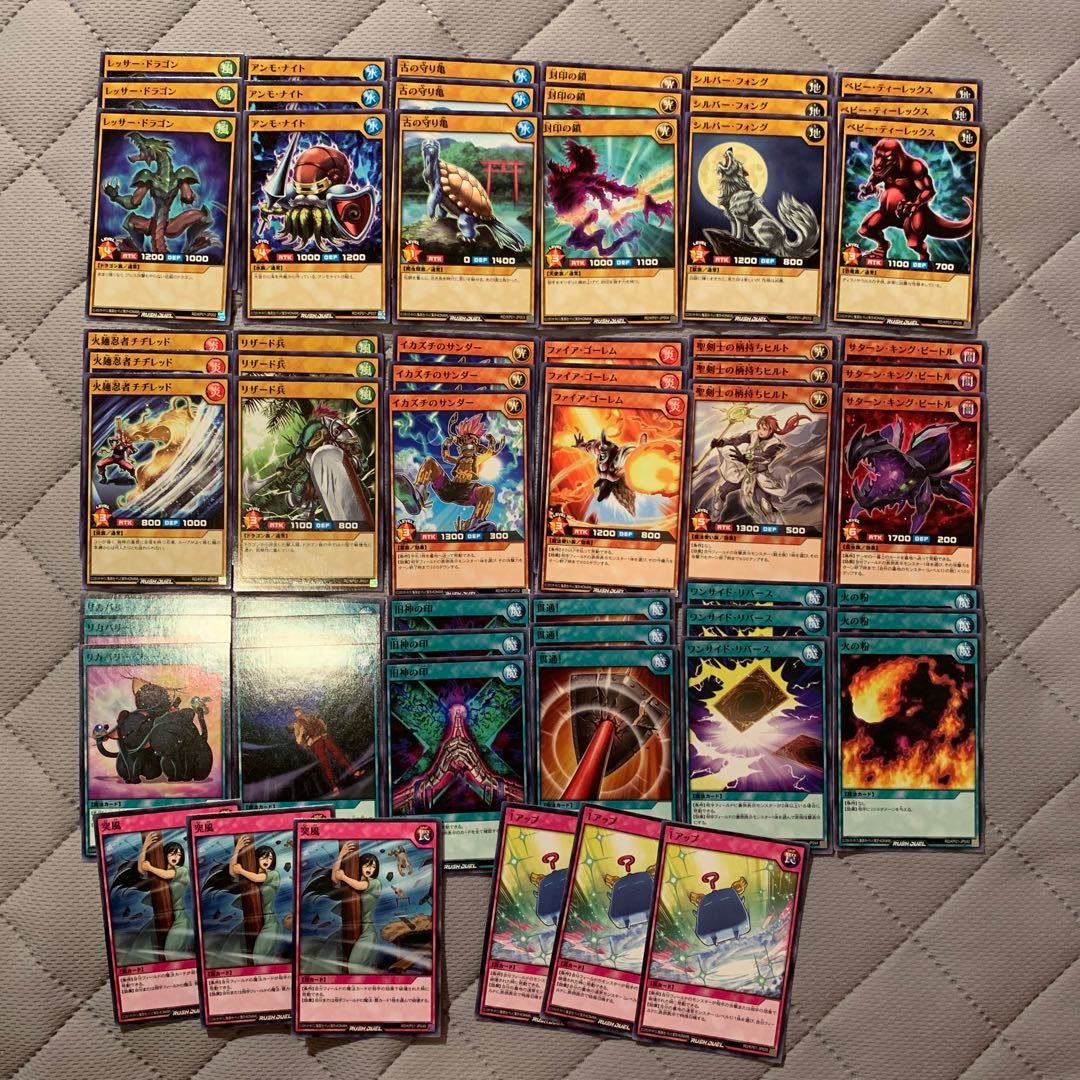 【ラッシュデュエル】ノーマル　まとめ売り　各3枚