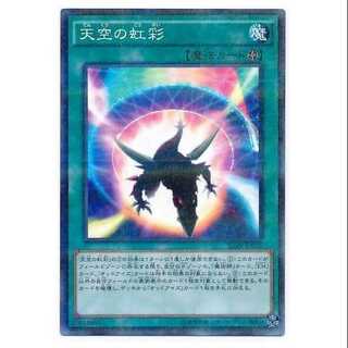 100 yen discount for the second copy and thereafter/SD29-25/Sky Iris