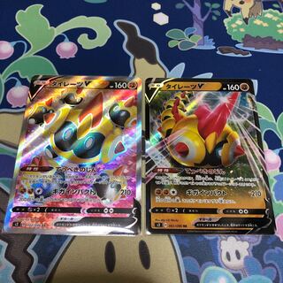 タイレーツV セット