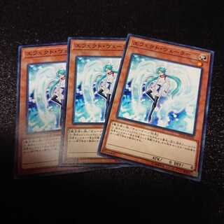 エフェクトヴェーラー