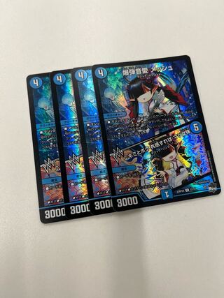 爆弾音愛 メッシュ／♪キミとボク 共感すれば マジ文殊 4枚