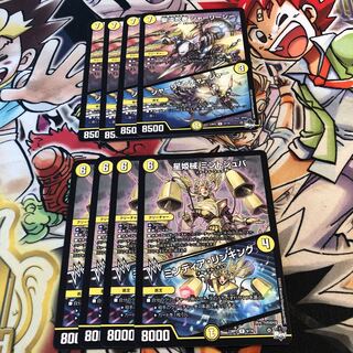 聖沌忍者 シャーリーシー／シャーリー・チャージャー　星姫械 ミントジュバ／ミンティア・リンギング