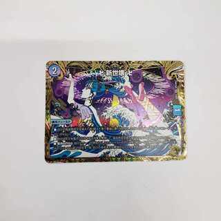 卍 新世壊 卍 　金トレジャー