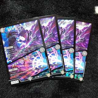 フェルナンド・ソシュール プライマル・スクリーム ４枚セット