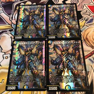 電磁魔天イエス・ザナドゥ SR S11/S15