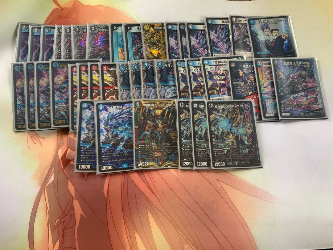 青黒サガループ