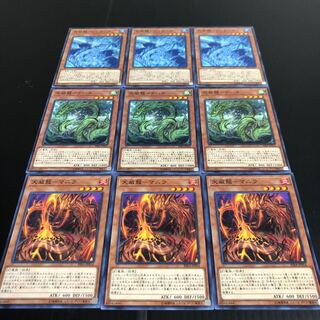 0252 Tenwei Ryu, Stana Nahata, Manila, ready for immediate purchase.