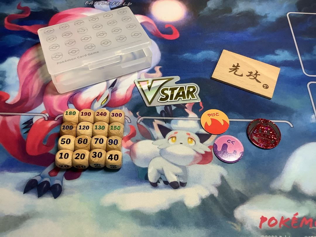 引退品 ダメカンなど サプライ品