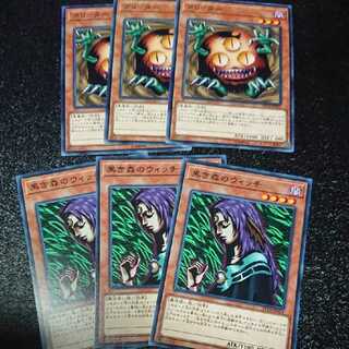 クリッター、黒き森のウィッチ