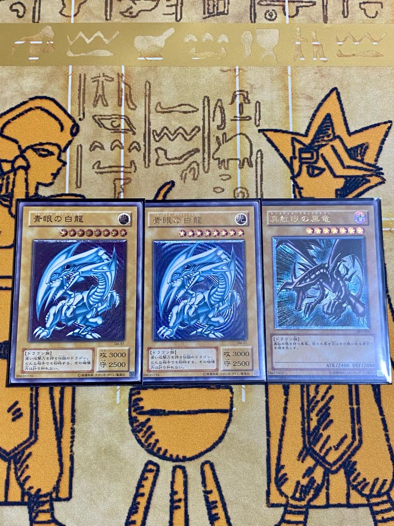 Yu-Gi-Oh, Ori-Pa, the shining dragon 1P 200yen 50P 1枚