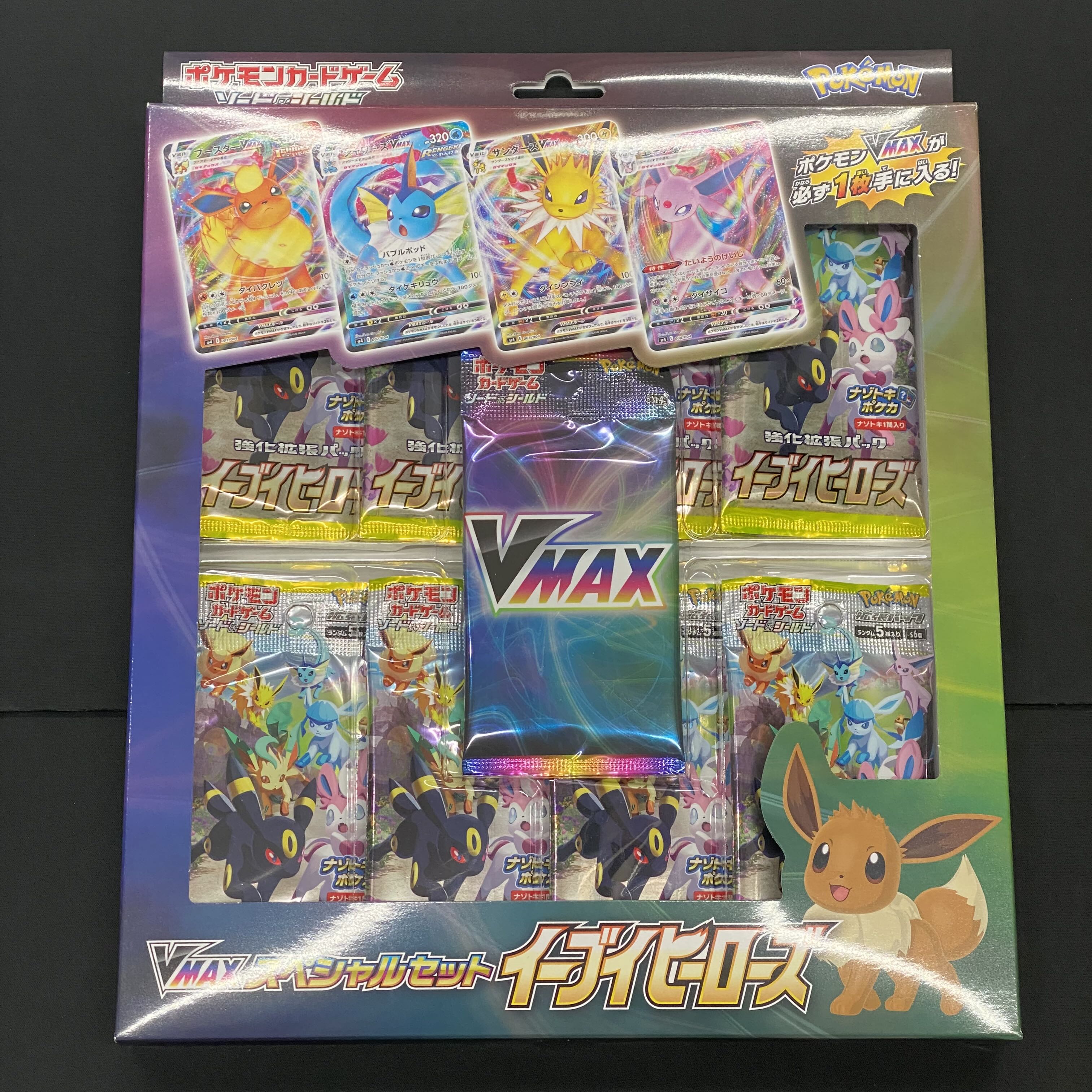 VMAXスペシャルセット イーブイヒーローズ 未開封BOX PK-22 1BOX