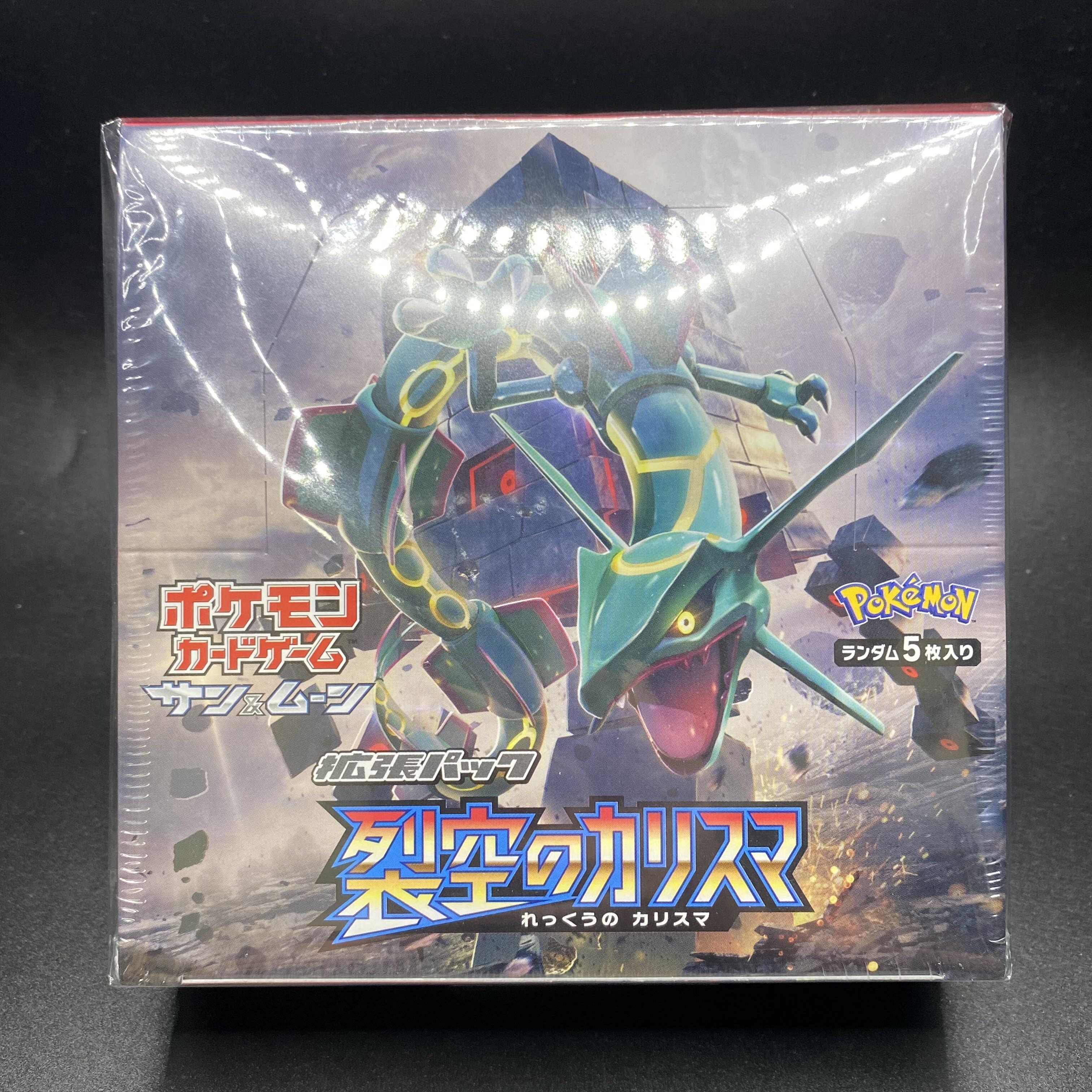 裂空のカリスマ 未開封BOX PK-95 1BOX