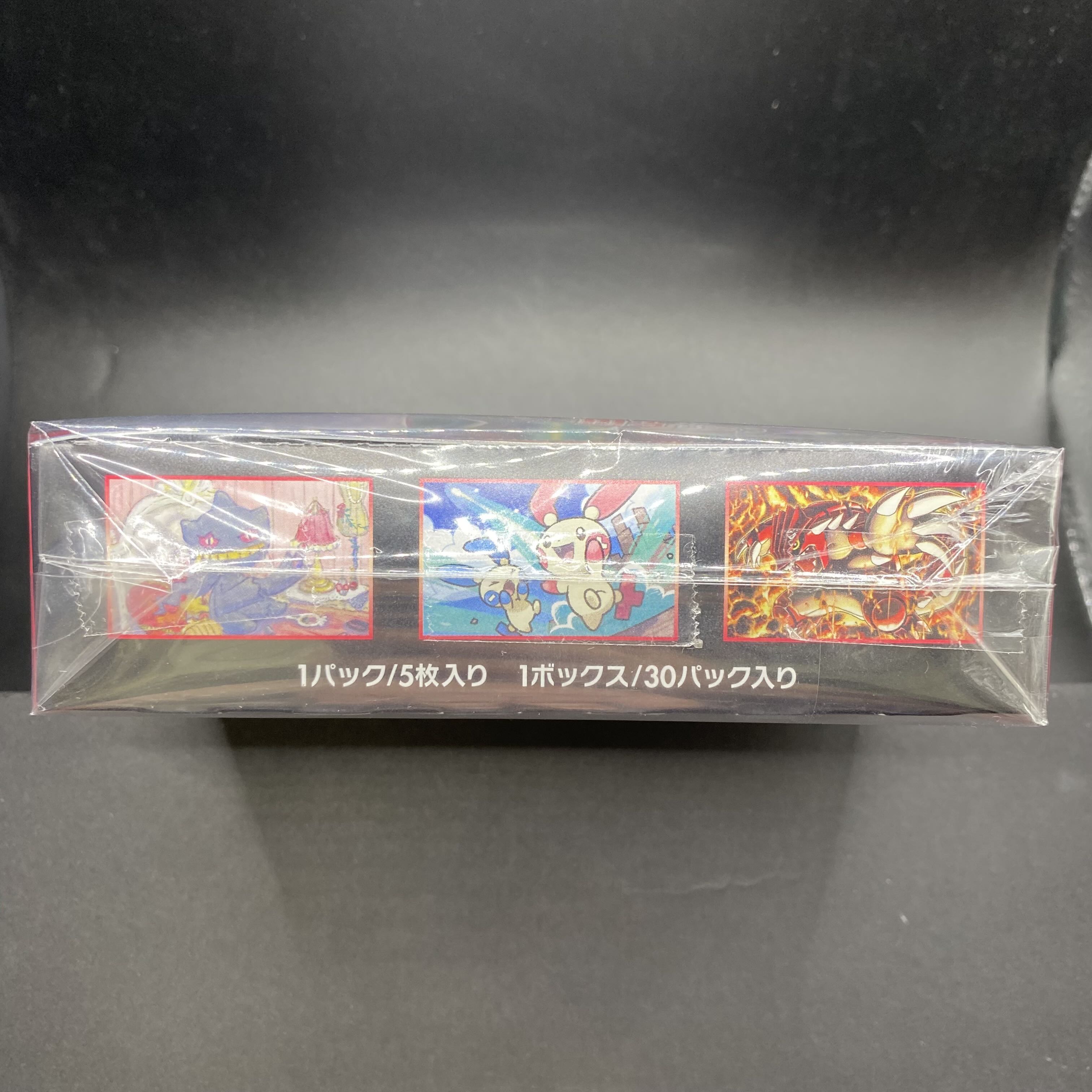 裂空のカリスマ 未開封BOX PK-95 1BOX