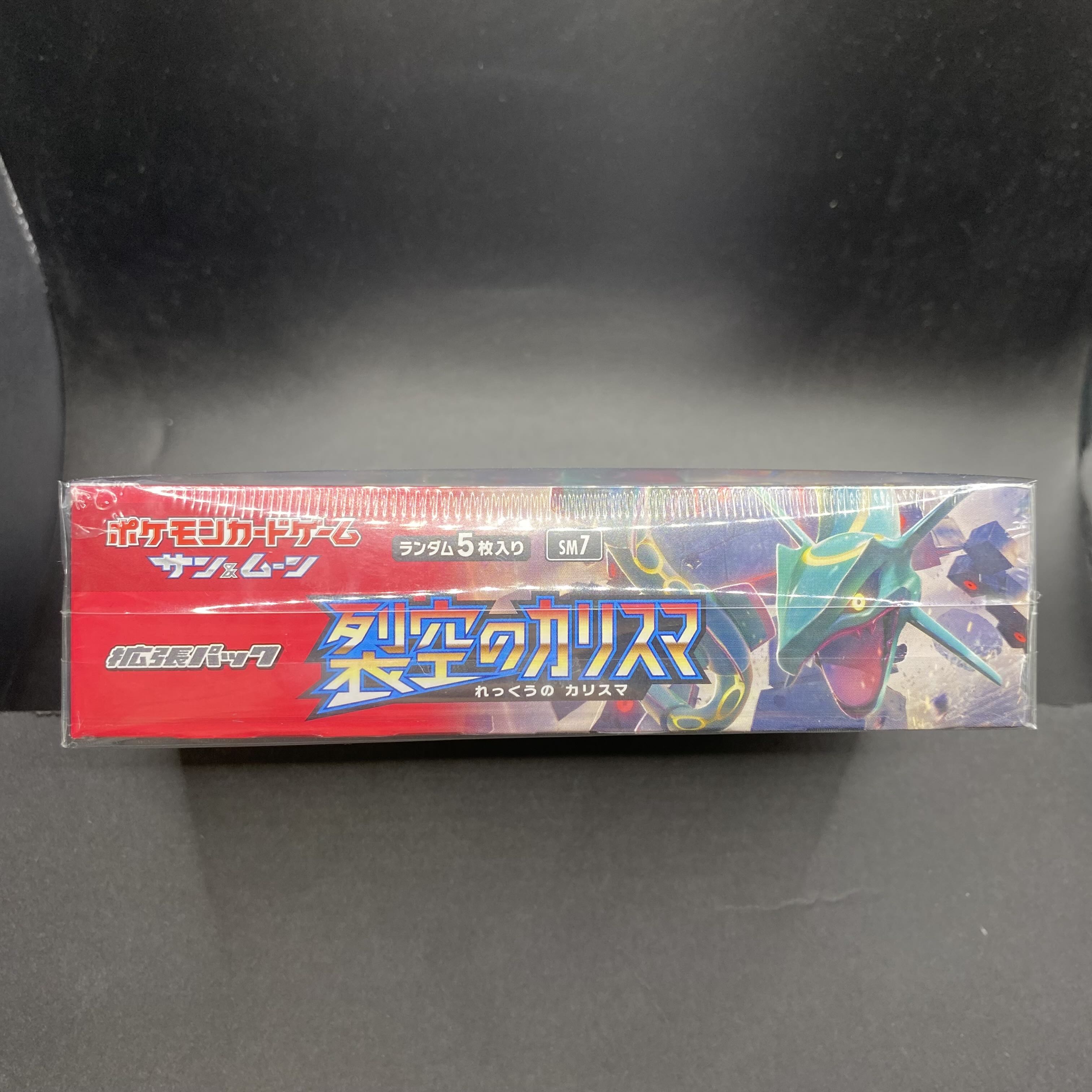 裂空のカリスマ 未開封BOX PK-95 1BOX