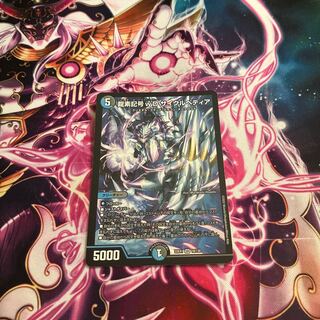 Dragon element symbol wD Cyclepedia SR 18/130