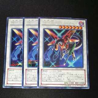 CST314 機械竜 パワー・ツール SE