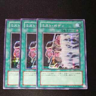 CST317 ミスト・ボディ SE