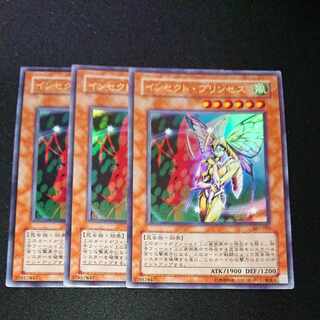 CST321 インセクト・プリンセスUR